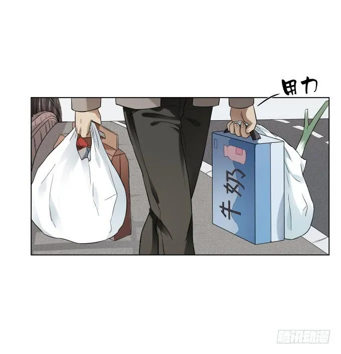 第39话：磨合是需要时间的 第12页