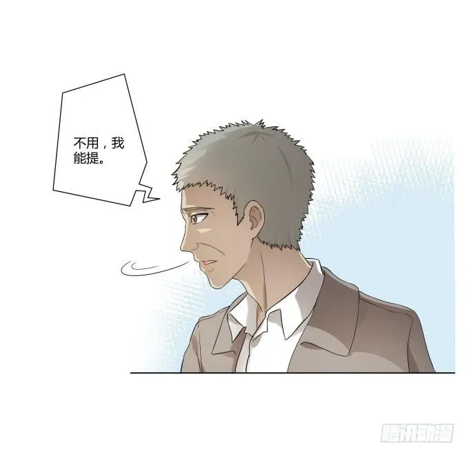 第39话：磨合是需要时间的 第14页