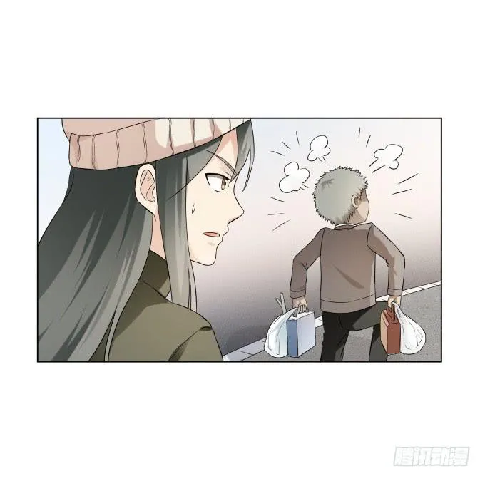 第39话：磨合是需要时间的 第15页