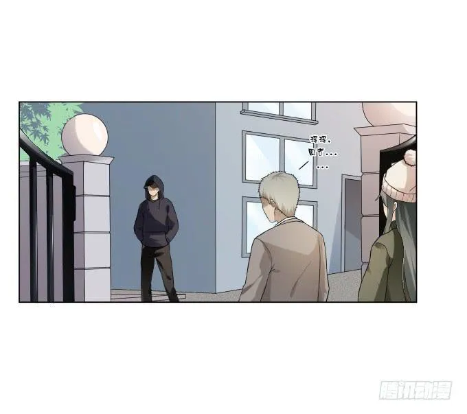 第39话：磨合是需要时间的 第17页
