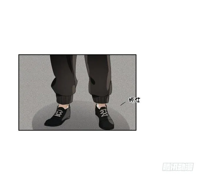 第39话：磨合是需要时间的 第20页