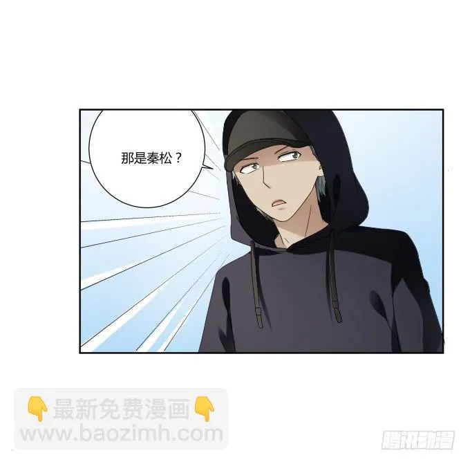 第39话：磨合是需要时间的 第21页