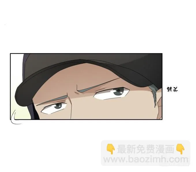 第39话：磨合是需要时间的 第22页