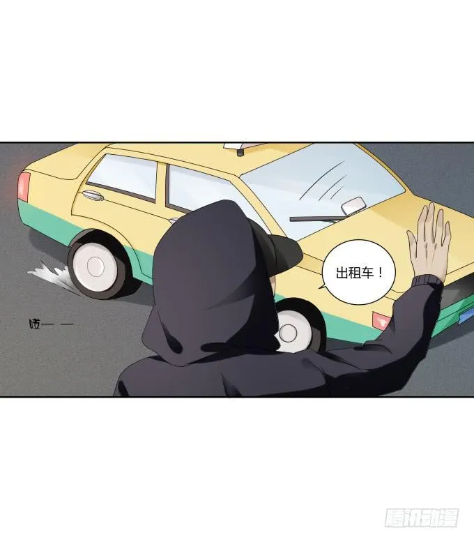 第39话：磨合是需要时间的 第27页