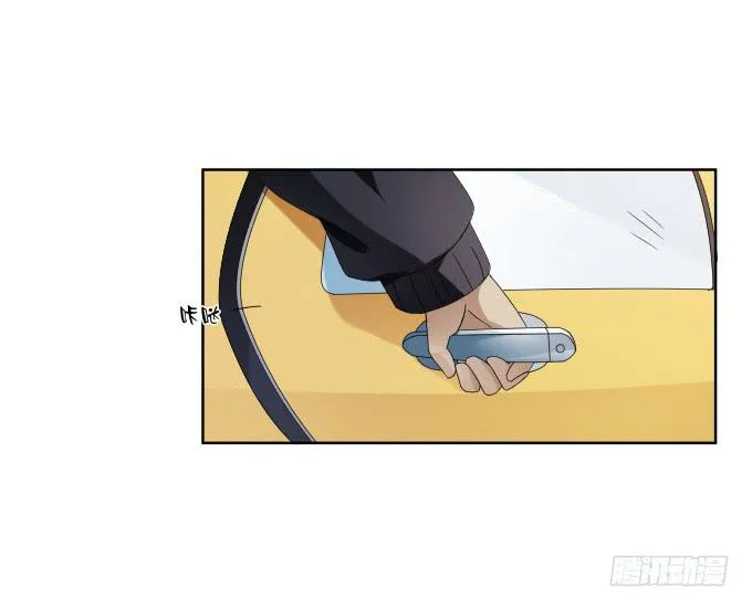 第39话：磨合是需要时间的 第28页