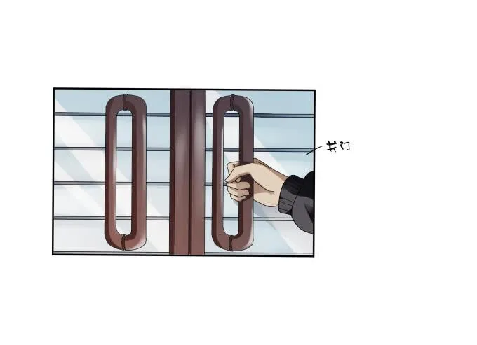 第39话：磨合是需要时间的 第38页