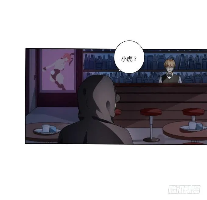 第39话：磨合是需要时间的 第39页