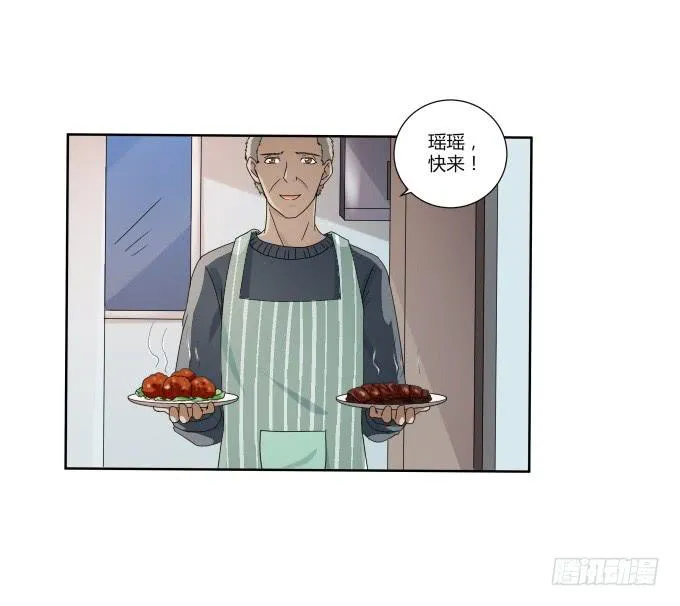 第39话：磨合是需要时间的 第43页