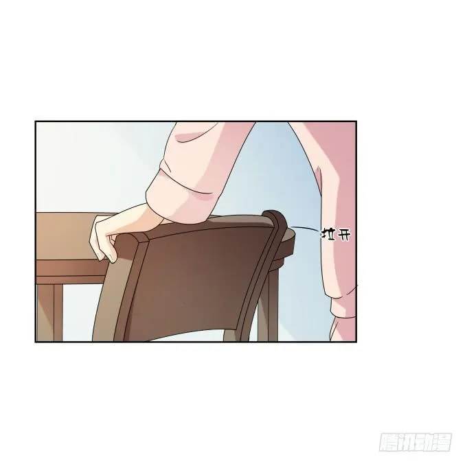 第39话：磨合是需要时间的 第47页