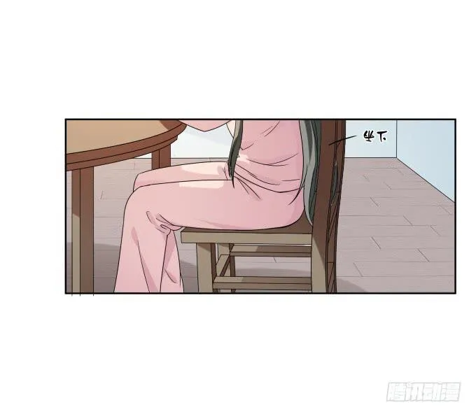 第39话：磨合是需要时间的 第48页