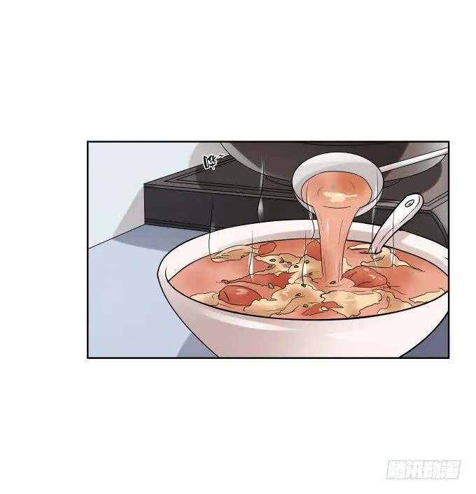 第39话：磨合是需要时间的 第51页