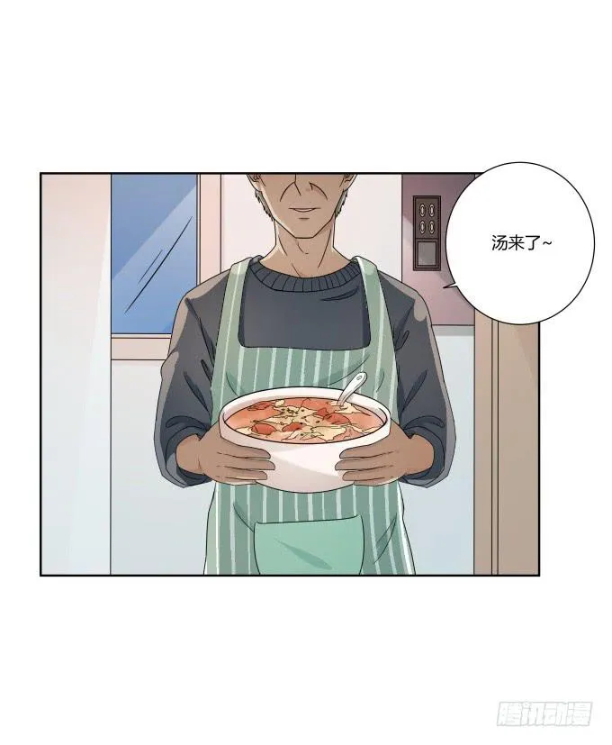 第39话：磨合是需要时间的 第52页