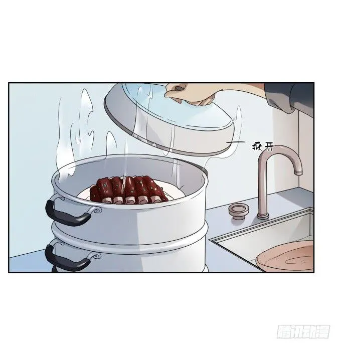 第39话：磨合是需要时间的 第54页