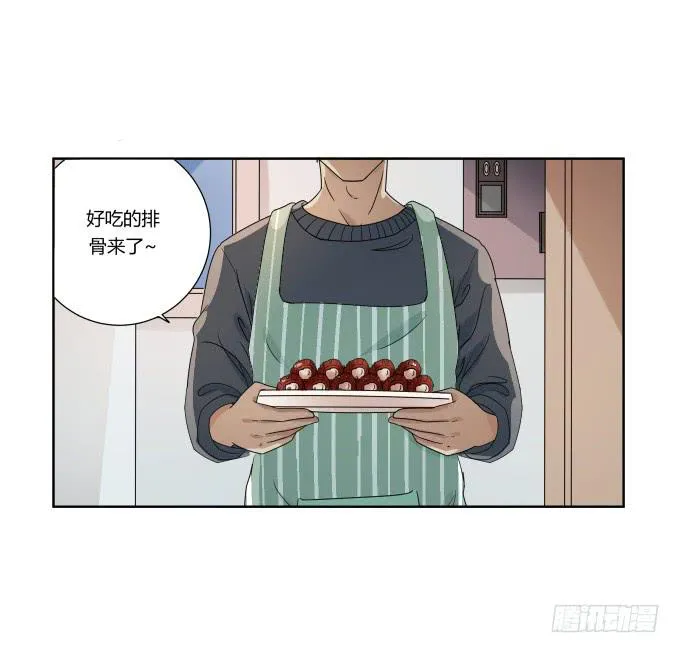 第39话：磨合是需要时间的 第55页
