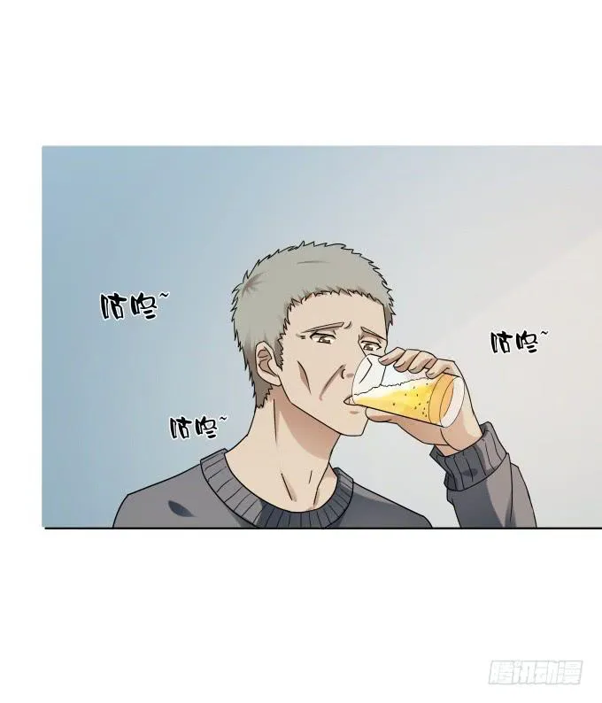 第39话：磨合是需要时间的 第67页