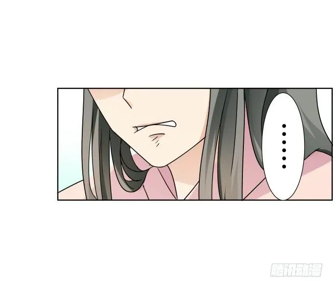 第39话：磨合是需要时间的 第72页