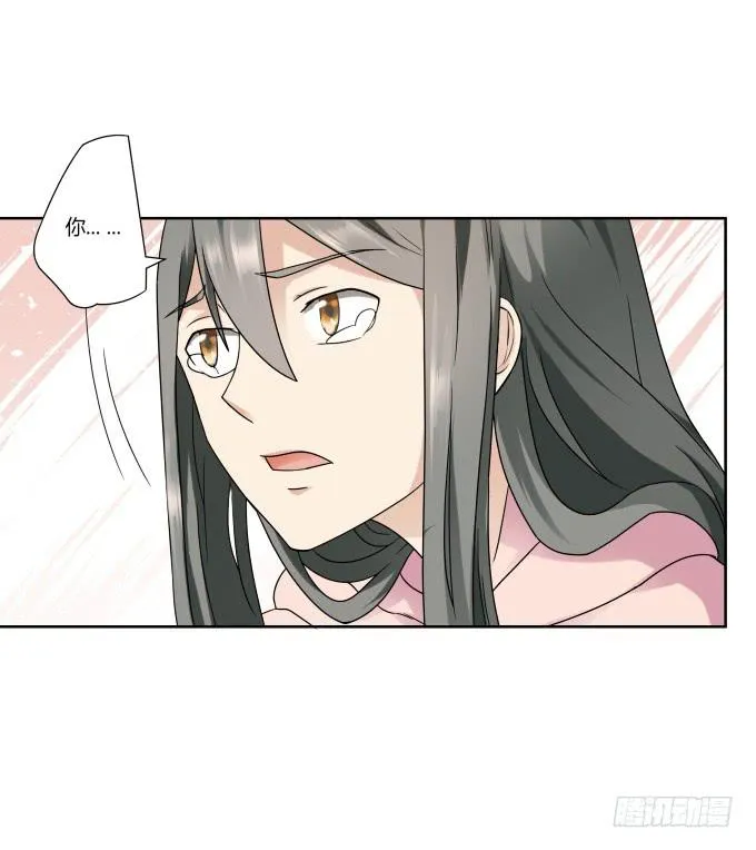 第40话：尘封十年的秘密 第6页