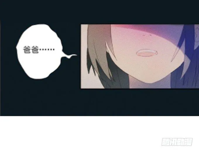 第40话：尘封十年的秘密 第12页