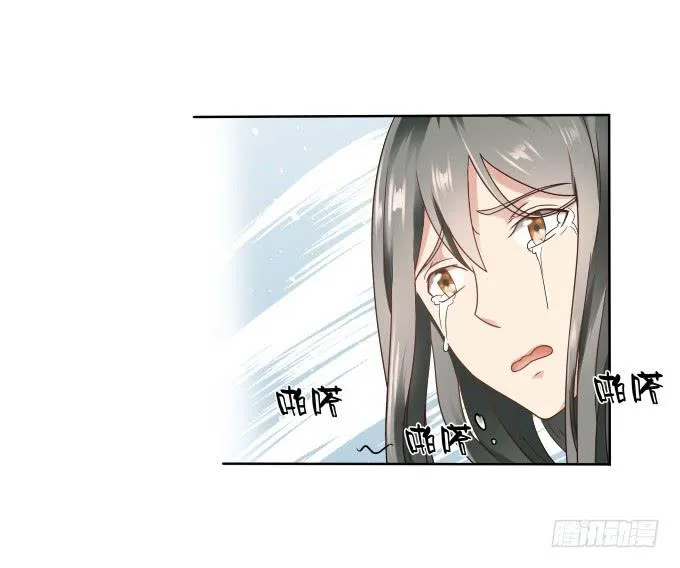 第40话：尘封十年的秘密 第16页