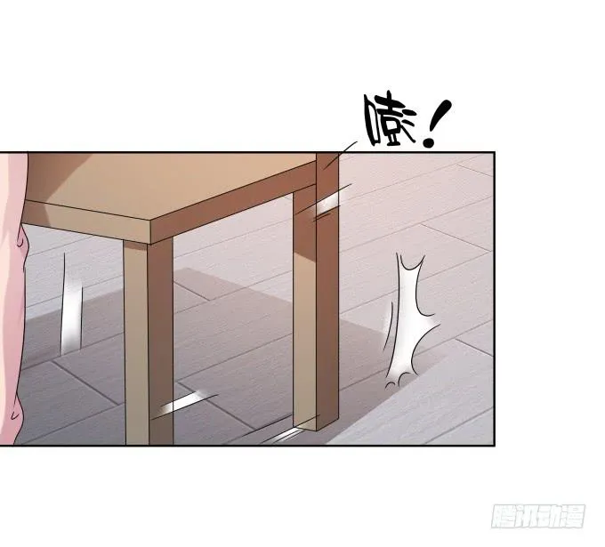 第40话：尘封十年的秘密 第21页