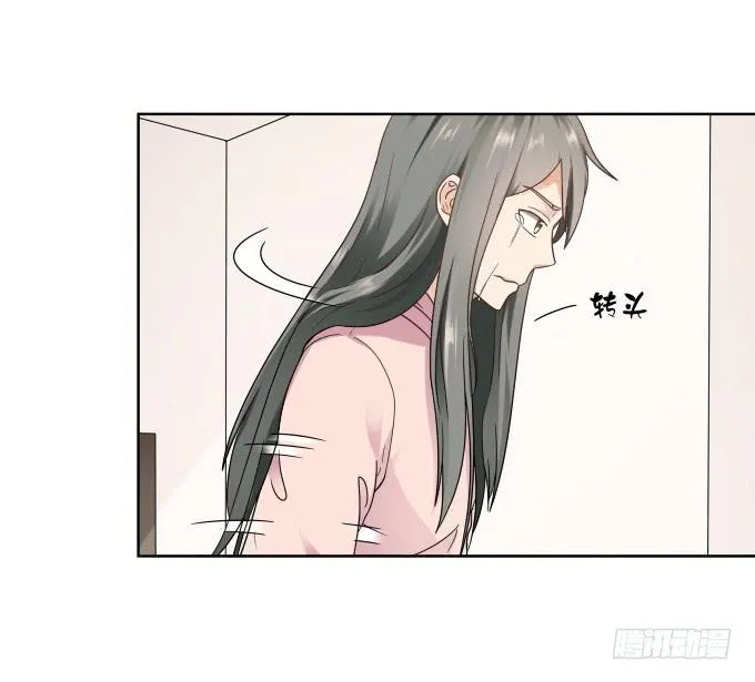 第40话：尘封十年的秘密 第22页