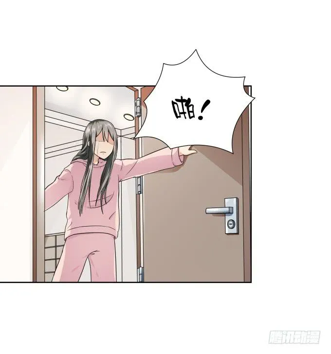 第40话：尘封十年的秘密 第23页