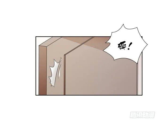 第40话：尘封十年的秘密 第24页