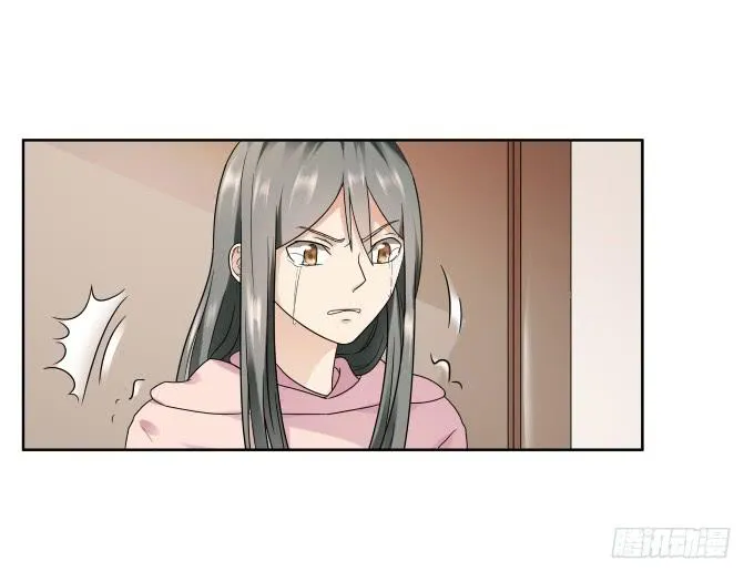 第40话：尘封十年的秘密 第25页