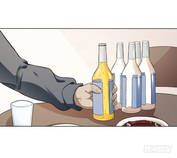 第40话：尘封十年的秘密 第43页