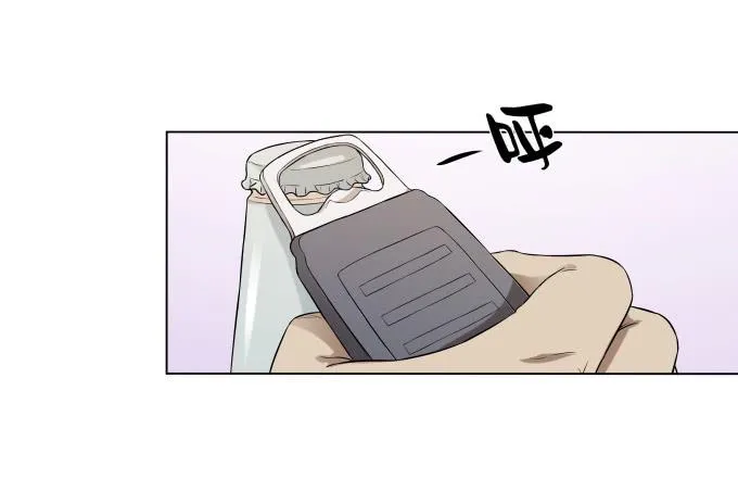 第40话：尘封十年的秘密 第44页