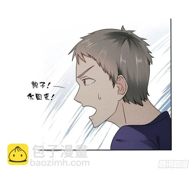 第40话：尘封十年的秘密 第56页