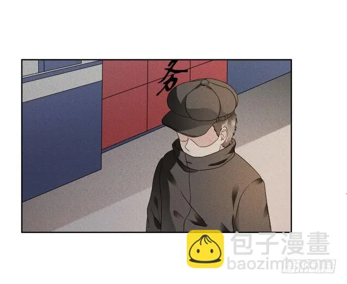 第40话：尘封十年的秘密 第59页