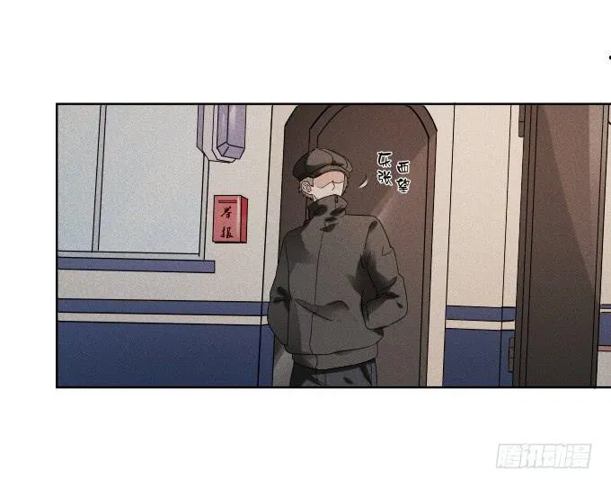 第40话：尘封十年的秘密 第60页