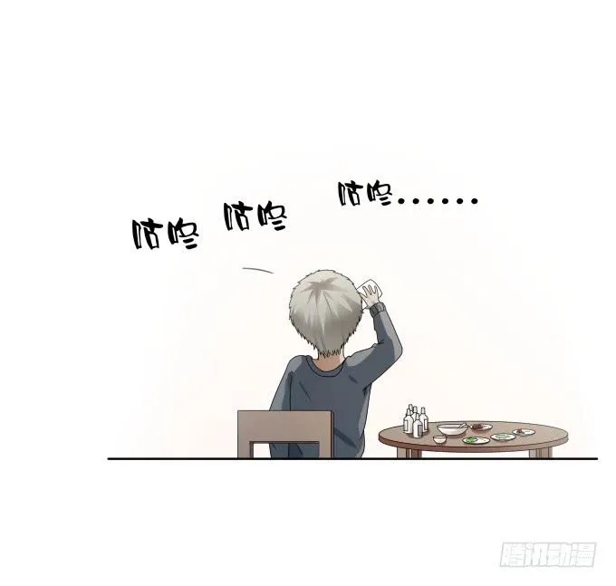 第40话：尘封十年的秘密 第74页