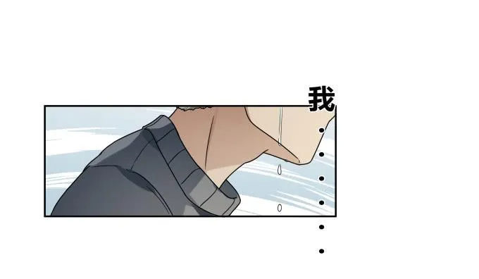 第41话：世上没有后悔药 第1页