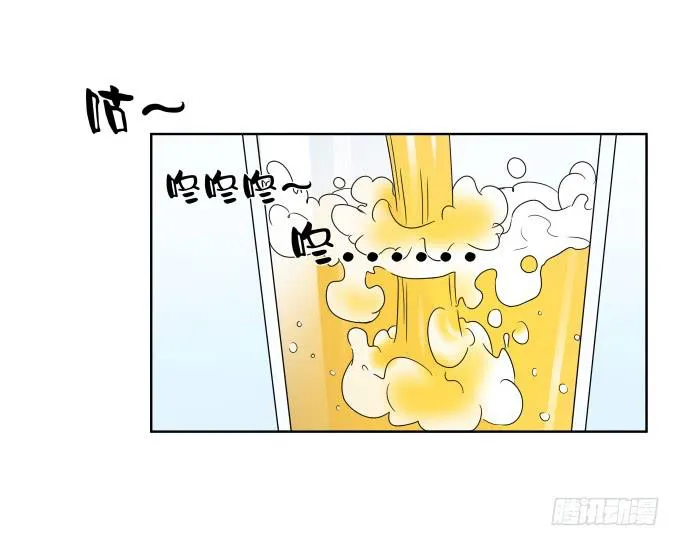 第41话：世上没有后悔药 第9页