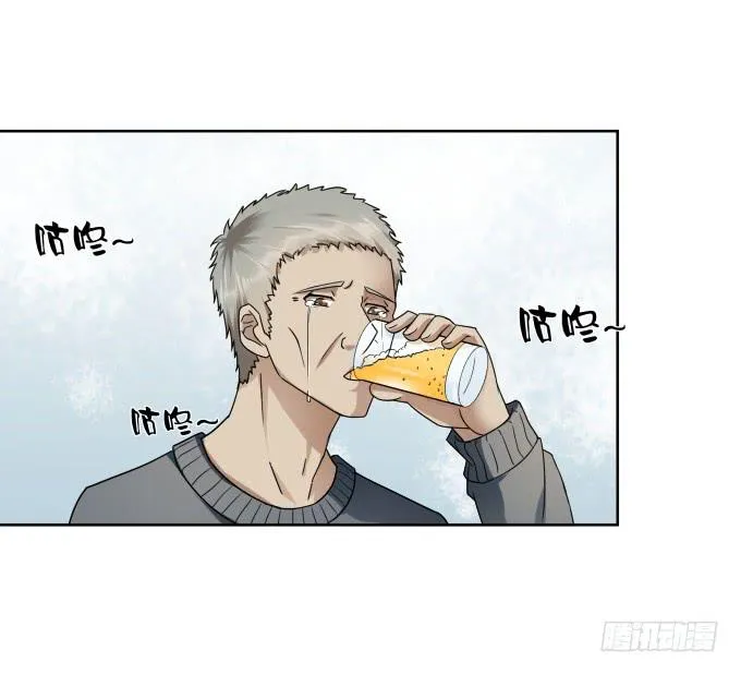 第41话：世上没有后悔药 第10页