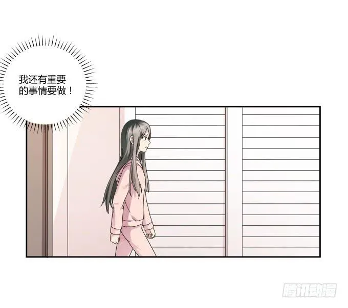 第41话：世上没有后悔药 第17页