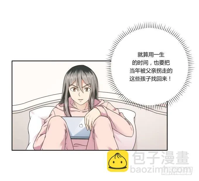 第41话：世上没有后悔药 第22页