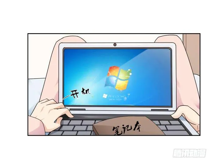 第41话：世上没有后悔药 第23页