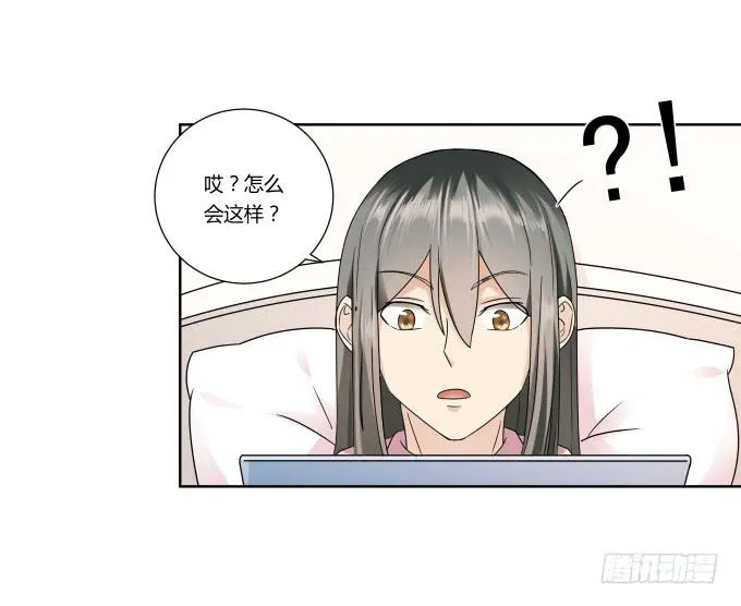 第41话：世上没有后悔药 第28页