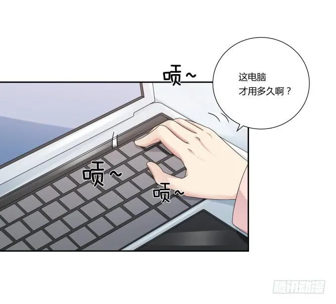 第41话：世上没有后悔药 第29页