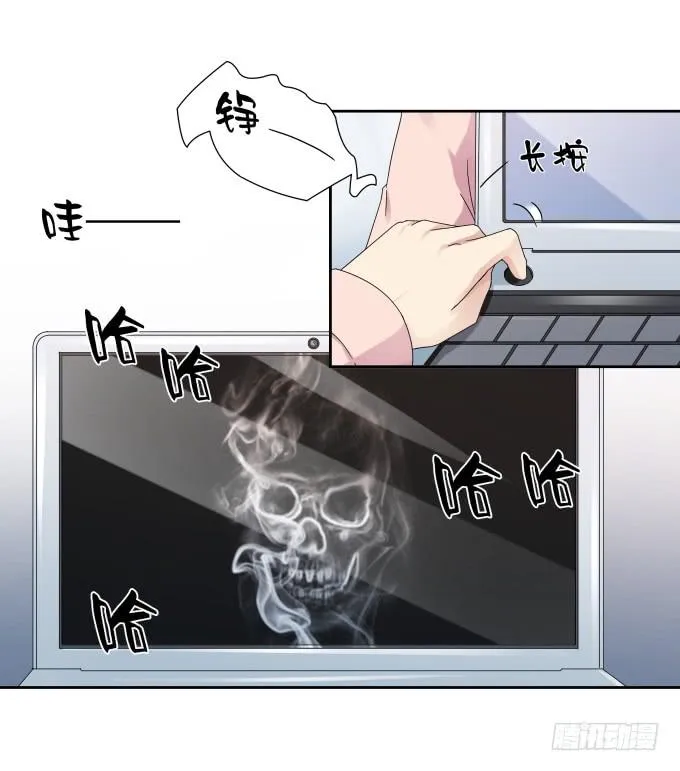 第41话：世上没有后悔药 第30页