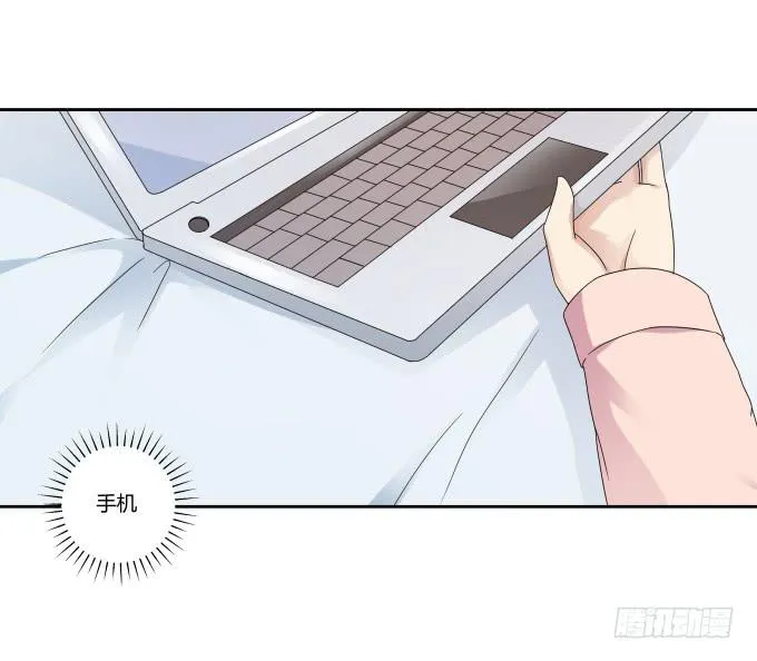 第41话：世上没有后悔药 第33页
