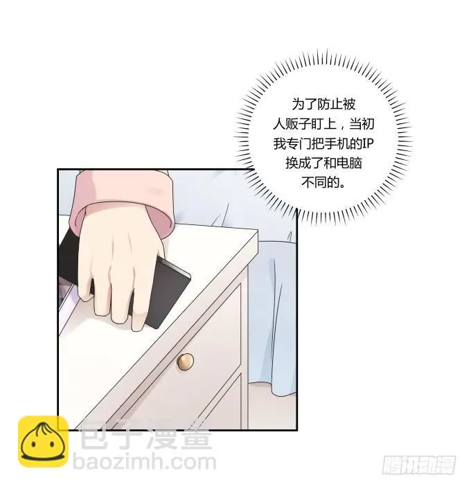第41话：世上没有后悔药 第34页
