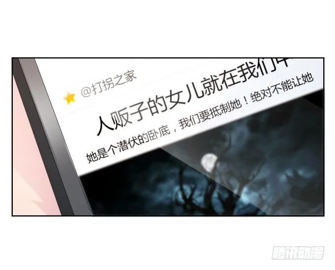 第41话：世上没有后悔药 第38页