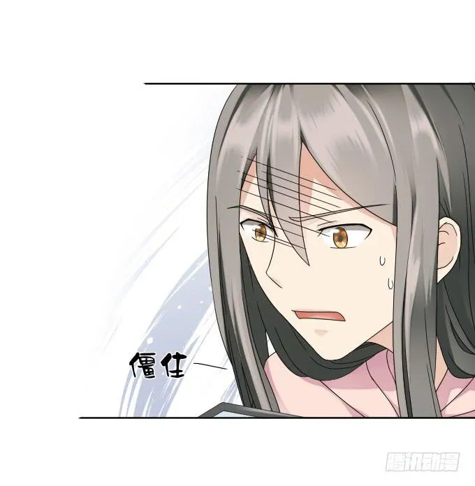 第41话：世上没有后悔药 第39页