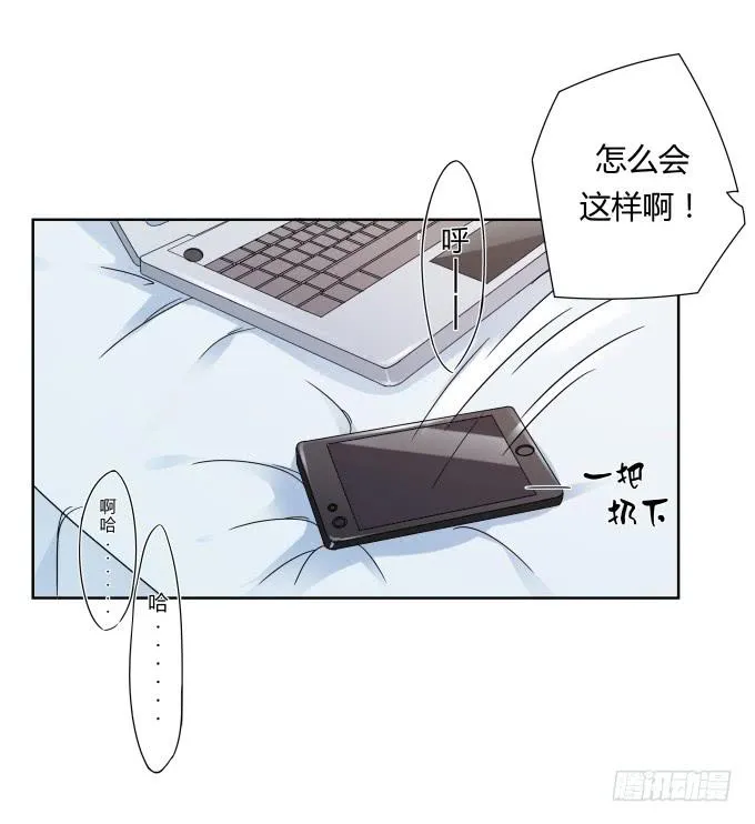 第41话：世上没有后悔药 第49页