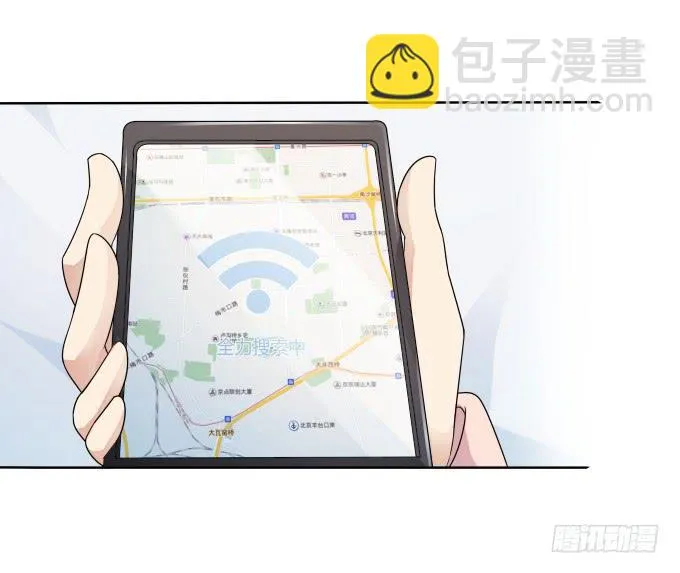 第41话：世上没有后悔药 第53页
