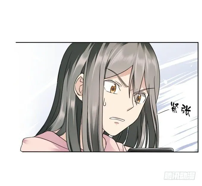 第41话：世上没有后悔药 第54页